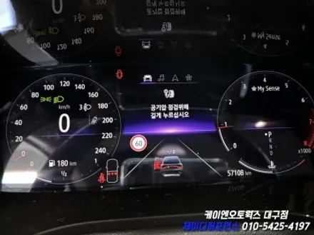 대구 XM3 TPMS 장착 및 세팅, 델코 AGM70 배터리 및 IPDM 세팅 값 변경 / 타이어 공기압 경보장치 / 대구 북구 노원동