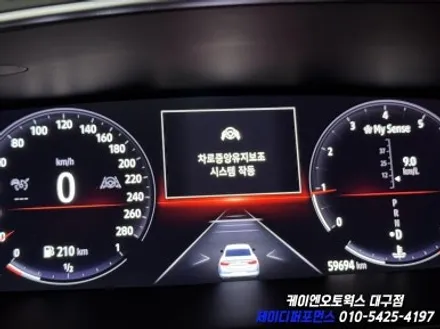 대구 더 뉴 SM6 1.3 순정 중앙 차로 유지 (LCA) 작업 / 순정 옵션 튜닝 / 대구 북구 노원동
