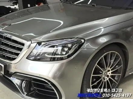 대구 벤츠 W222 S 클래스 전기형 ➡️ 후기형 S63AMG 컨버전, 리퀴드 실버 풀 랩핑 작업 / 대구 북구 노원동
