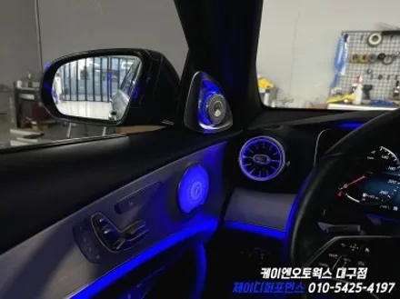 대구 벤츠 E53 AMG 와이드 콕핏, 송풍구 앰비언트, 도어 미드 레인지 앰비언트, 4D 전동 부메스터 작업 / 실내 인테리어 튜닝 / 대구 북구 노원동