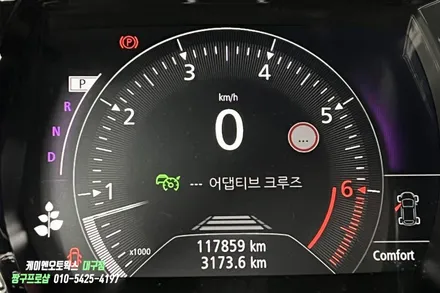 SM6 어댑티브 크루즈 컨트롤 (ACC) 순정 옵션 튜닝 / 대구 북구, 구미, 경산