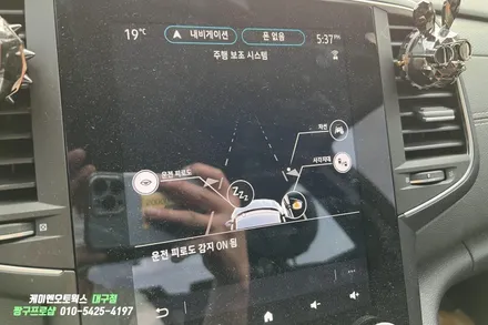 SM6 후방 교차 충돌 시스템 , BSW(후측방감지기) 순정 옵션 튜닝 / 전자식 올뉴 기어봉 스페셜 장착 / 대구 북구, 구미, 경산