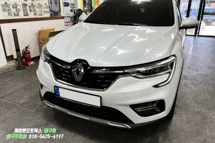대구 XM3 아르카나 르노룩 교체 , 사제 혼캡, 자동차 코딩 작업 / 대구 북구, 구미, 경산
