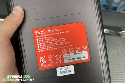 대구 벤츠 CLS450 아이나비 블랙박스, 커넥티드 프로, 보조배터리 설치 / 대구 북구, 구미, 경산