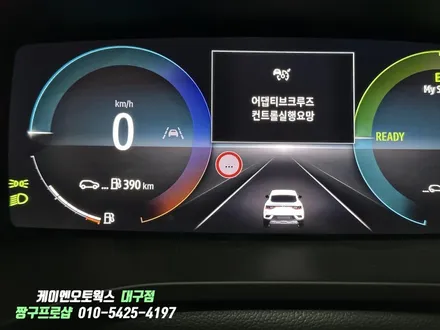 대구 XM3 하이브리드 순정 연동 엠비언트, 풋등, 코딩 작업 / 대구 북구, 구미, 경산