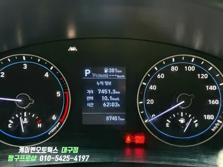 대구 포터 블루투스 오디오, 핸들리모컨, 오토 크루즈컨트롤 순정 옵션 튜닝 / 대구 북구, 구미, 경산