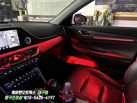 대구 그랜저IG 비노출 엠비언트 라이트 / 자동차 실내 무드등 튜닝 / 대구 북구, 구미, 경산