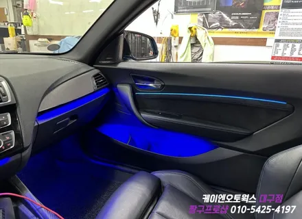 [공지] BMW M2 비노출 엠비언트 무드등 시공 / 자동차 실내 드레스업 튜닝 / 대구 북구, 구미, 경산