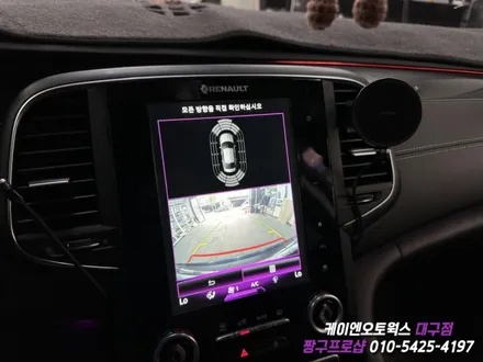 대구 SM6 해외 펌웨어 업데이트로 인한 S-LINK 고장 ➡️ 중고 라디오 교환 작업 / 중고 라디오 도난방지 해제 / 대구 북구, 구미, 경산