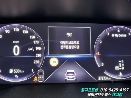 대구 르노 캡쳐 순정 타이어 공기압 경보 시스템 장치(TPMS), 순정 중앙차로 유지 LCA 단독 실행 셋팅 작업 / 대구 북구, 구미, 경산