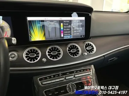 대구 벤츠 W213 E 클래스 송풍구 앰비언트 시공 / 자동차 인테리어 튜닝 / 대구 북구, 구미, 경산