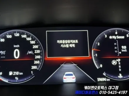 대구 더 뉴 SM6 1.3 순정 중앙 차로 유지 (LCA) 작업 / 순정 옵션 튜닝 / 대구 북구 노원동
