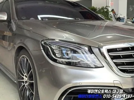 대구 벤츠 W222 S 클래스 전기형 ➡️ 후기형 S63AMG 컨버전, 리퀴드 실버 풀 랩핑 작업 / 대구 북구 노원동