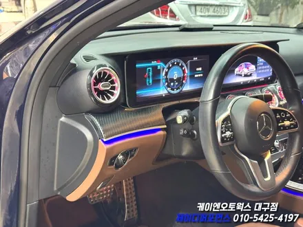 대구 벤츠 W213 E 클래스 와이드 콕핏 작업 / 대구 북구 노원동