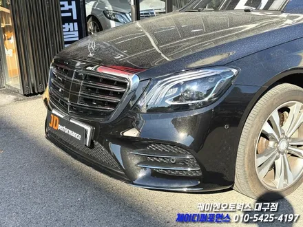 대구 벤츠 W222 전기형 ➡️ 후기형 S63 AMG 컨버전 작업 / 대구 북구 노원동
