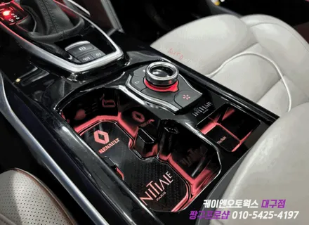 대구 더뉴 QM6 르노룩 10종, 조그셔틀 장착 및 코딩 / 콜레오스 르노룩 튜닝 / 대구 북구, 구미, 경산
