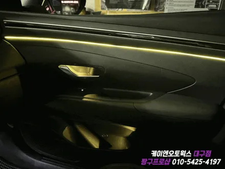 대구 투싼 NX4 아크릴 엠비언트 무드등(엠비언트 라이트) / 차량 실내 드레스업 튜닝 / 대구 북구, 구미, 경산