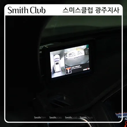 포드 익스플로러 어라운드뷰 360도 옴니뷰 장착 [스미스클럽 광주지사]