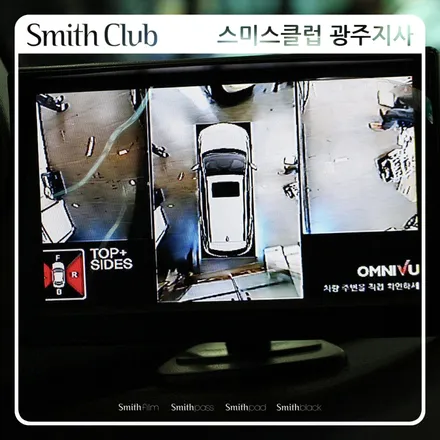 혼다 파일럿 / 좁은 길도 이제는 두렵지 않다. 360° 모두 볼 수 있는 옴니뷰 장착 [스미스클럽 광주지사]