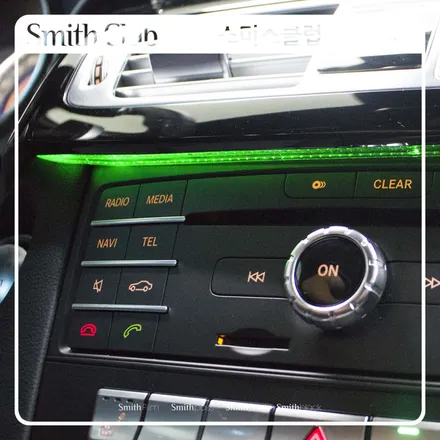 광주 최초 벤츠 CLS 250d 순정 엠비언트 튜닝!!! 엠비언트 라이트의 밝기와 다양한 색상이 구현되는 RGB엠비언트 및 아이나비 X1 큐브 매립 완료 [스미스클럽 광주지사]