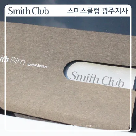 도요타 시에나 스미스필름 T1 시공 / 열차단 및 시인성이 뛰어난 프리미엄 썬팅필름 [스미스클럽 광주지사]