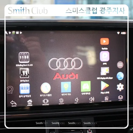 네비게이션에 안드로이드를 담다. 아우디 A6에 장착한 안드로이드 셋탑 \