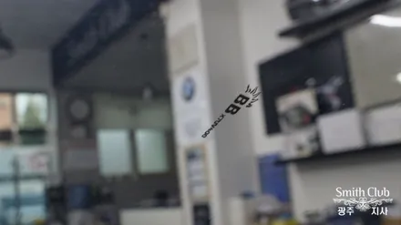UV400 기능의 자외선 완벽 차단 자동차용 썬팅필름 BB X7 TG 그랜저에 완벽 시공 [스미스클럽 광주지사]