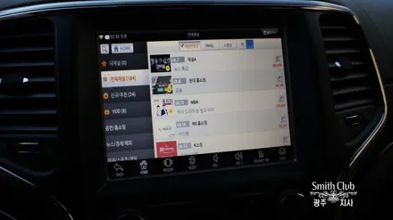 내 차 안에 안드로이드 태블릿을 심었다. / 모토로이드 그랜드체로키 장착 [스미스클럽 광주지사]