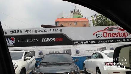 지프 그랜드체로키 스미스클럽 프리미엄 썬팅필름 스미스필름 T2 시공 / 열차단율 90%이상의 성능과 선명한 시인성이 특징인 스미스필름 T2 시공 완료 [스미스클럽 광주지사]