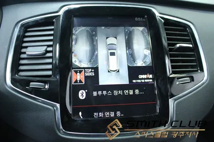 VOLVO XC 90 // 하늘에서 내 차를 내려다본다. 360˚ 어라운드 뷰 옴니뷰 시공 [스미스클럽 광주지사]