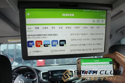 혼다 파일럿 / 장거리 여행의 무료함을 달래줄 우리 가족을 위한 핫 아이템 천장형 모니터 시공 완료 [스미스클럽 광주지사]