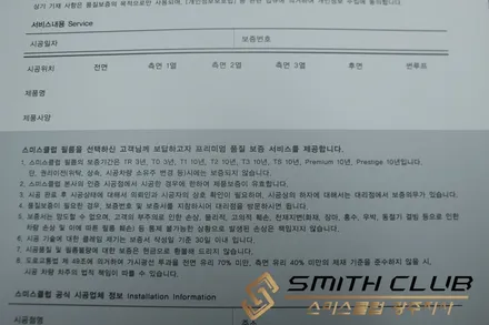 지프 랭글러 루비콘 / 프리미엄 열차단 썬팅필름 스미스필름 T2 시공 [스미스클럽 광주지사]