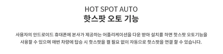 내 차 안에 안드로이드 태블릿을 심었다. / 모토로이드 그랜드체로키 장착 [스미스클럽 광주지사]