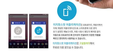 내 차 안에 안드로이드 태블릿을 심었다. / 모토로이드 그랜드체로키 장착 [스미스클럽 광주지사]