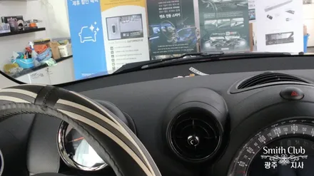 미니 컨트리맨 일체형 스마트 거치대와 360도 어라운드뷰 옴니뷰 장착 [스미스클럽 광주지사]