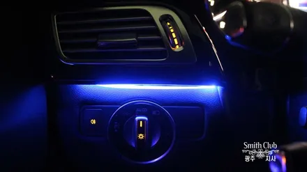 벤츠 CLS400에 내가 원하는 색깔로 바꿀수 있는  가변식 RGB 엠비언트 라이트 시스템 작업 완료 [스미스클럽 광주지사]