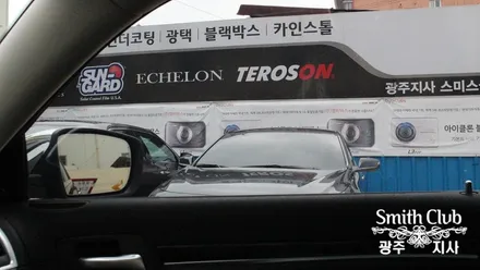 크라이슬러 300C 스미스클럽 프리미엄 썬팅필름 스미스필름 T1 시공기 / 뛰어난 열차단 성능과 프라이버시 성능으로 수입차량 썬팅 필름으로 유명한 스미스필름 [스미스클럽 광주지사]