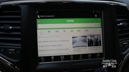 내 차 안에 안드로이드 태블릿을 심었다. / 모토로이드 그랜드체로키 장착 [스미스클럽 광주지사]