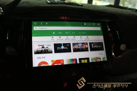 기아 스포티지 R 안드로이드를 품다 / 내차를 스마트하게 카컴 안드로이드 올인원 장착기 [스미스클럽 광주지사]