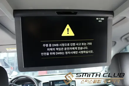혼다 파일럿 / 장거리 여행의 무료함을 달래줄 우리 가족을 위한 핫 아이템 천장형 모니터 시공 완료 [스미스클럽 광주지사]