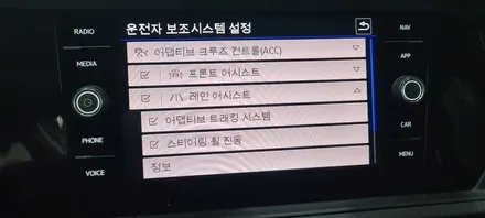 폭스바겐 신형 제타 순정 오토홀드와 코딩 시공 받았는데 너무 편리합니다 / 인천 서구