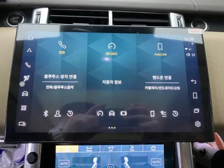 레인지로버 스포츠 네비게이션 안드로이드 올인원 LCD 터치 공조기 교체했는데 한번 봐주세요 / 인천 서구