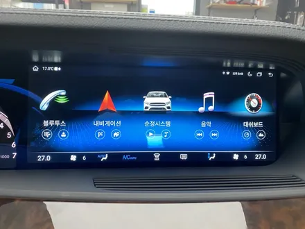 구형 S클래스 W221차량에 안드로이드 올인원 네비게이션 장착했습니다 / 인천 서구