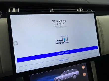 레인지로버 보그 13인치 안드로이드 올인원 터치 공조기 시공 / 인천 서구