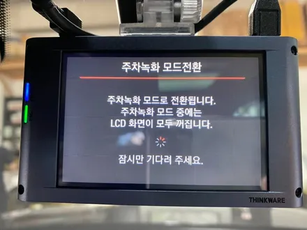 아우디 Q8 블랙박스 보조배터리 - 에코파워팩 빈틈없는 주차녹화 / 인천 서구