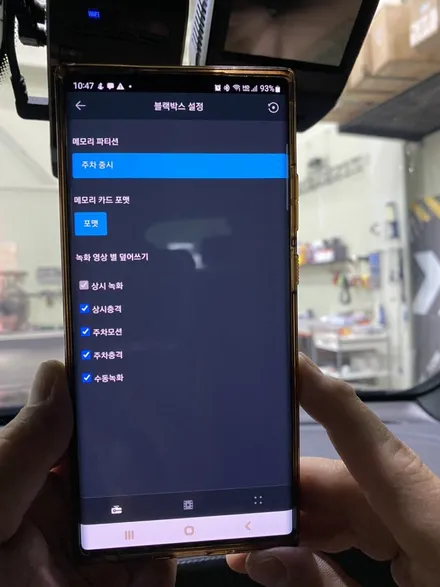 벤츠 GLC 블랙박스 아이나비 퀀텀 4K와 충격 알림 커넥티드 슬림한 에코파워팩 S12 / 인천 서구