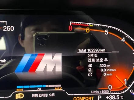 BMW 7시리즈 M핸들 디지털계기판 교체, 체감이 다른 실내튜닝! / 인천 서구
