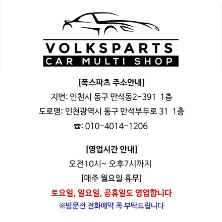 외관의 확실한 터닝 포인트. 아우디 A4 RS그릴. / 인천 서구