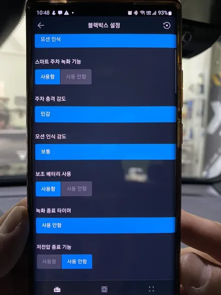 벤츠 GLC 블랙박스 아이나비 퀀텀 4K와 충격 알림 커넥티드 슬림한 에코파워팩 S12 / 인천 서구