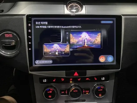 폭스바겐 뉴CC 차량에 대화면 안드로이드 올인원 내비게이션을 달아보자 / 인천 서구